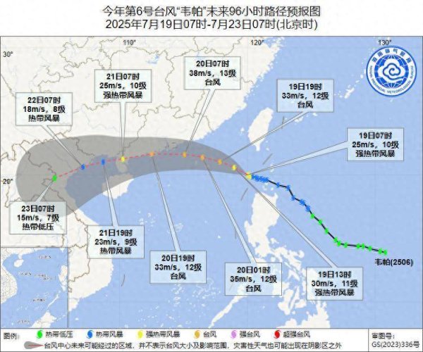 专业的股票配资价格 “韦帕”已移入南海东北部 海南岛迎强风雨天气